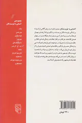 آشنایی با دی اچ لارنس